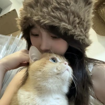 火!