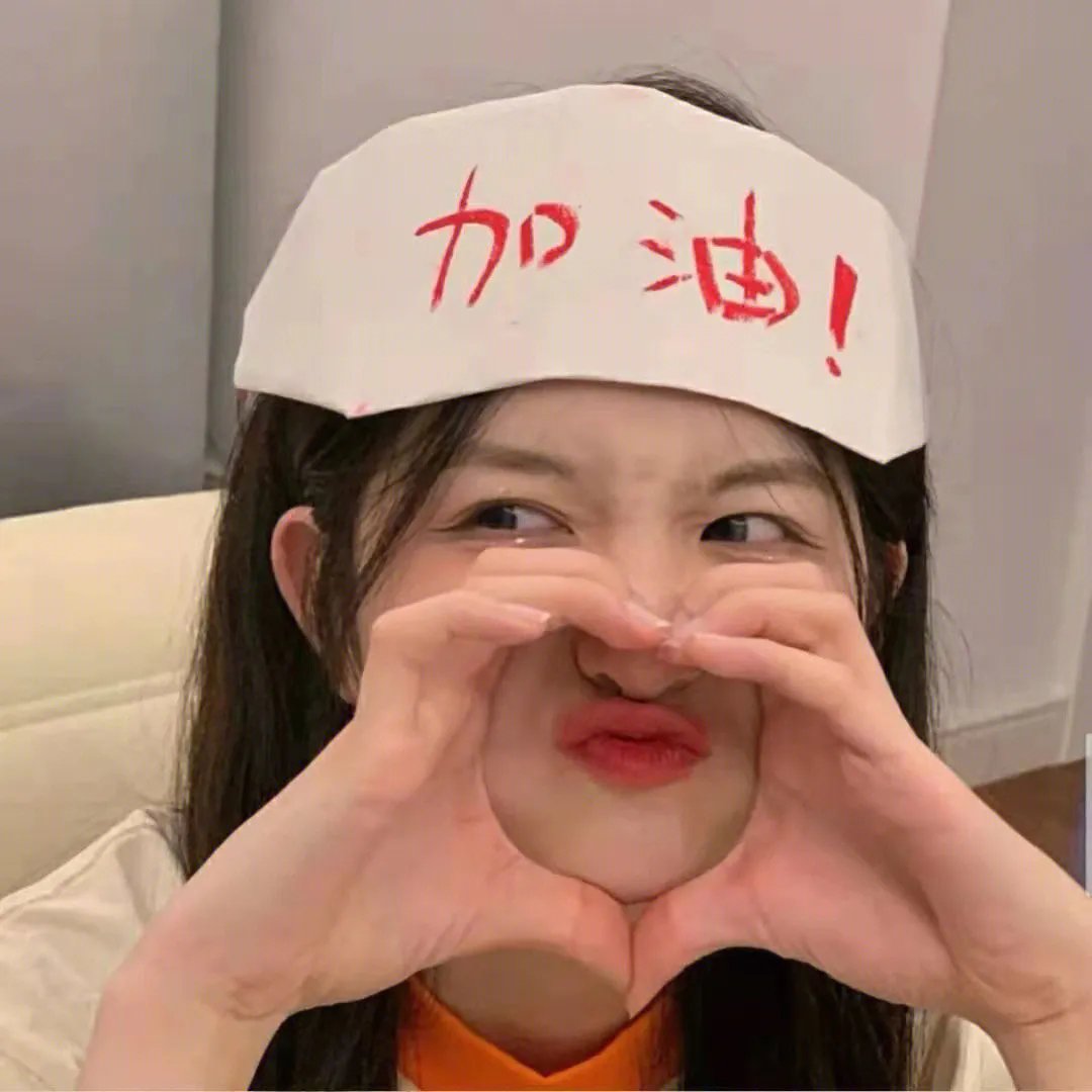 白鹭